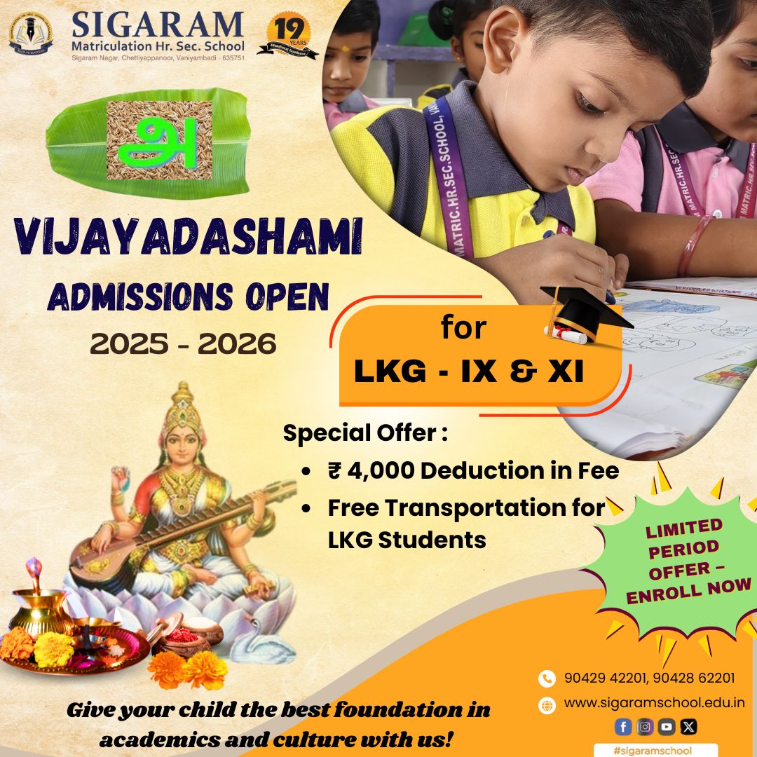 Vijayadashami Admisssion open